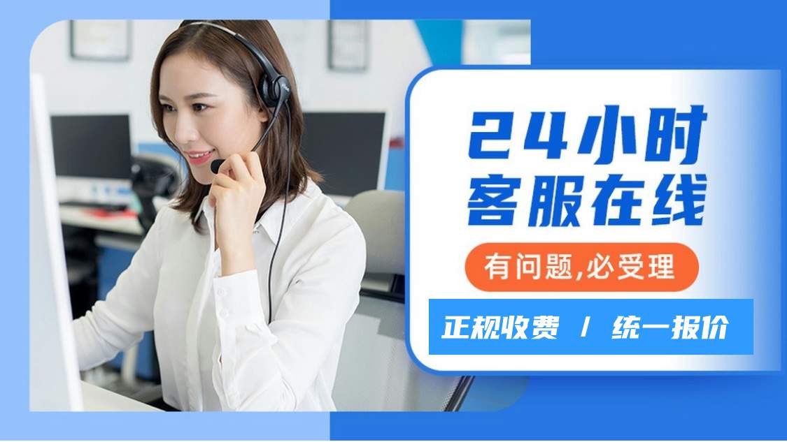 广州绿米指纹锁服务热线电话号码