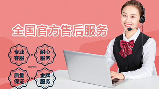 纽恩泰空气能热水器24小时厂家服务维修总部电话