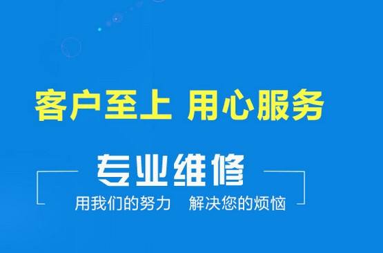 雅克斯壁挂炉全国400服务号码